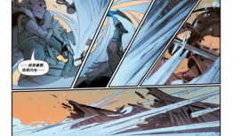 艾希漫画,奇幻冒险，热血青春的奇幻之旅