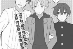 bl漫画 日本,日本耽美文化的璀璨瑰宝